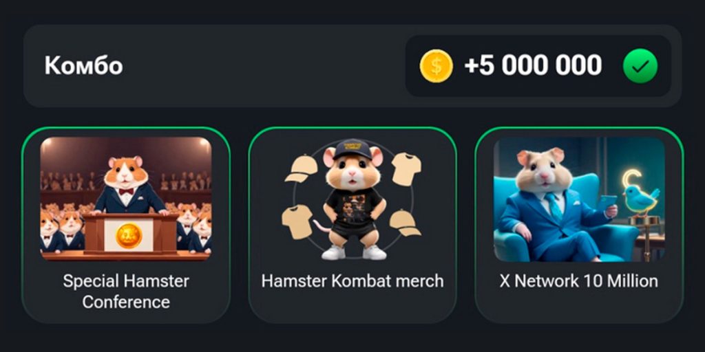 Исследуйте новые комбо карты в Hamster Kombat: добавьте разнообразие в свою игру